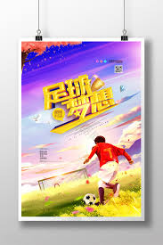 博悦体育有限公司_实时足球数据平台_国际新闻资讯中心